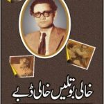 Khali Botlain Khali Dabbay By Saadat Hasan Manto