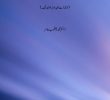 Urdu Ki Ibtidai Adabi Markey Dr Mohd Yaqoob Amir