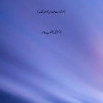 Urdu Ki Ibtidai Adabi Markey Dr Mohd Yaqoob Amir