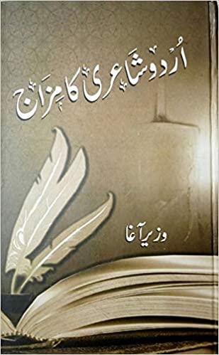 Urdu Shayari Ka Mizaaj Wazeer Agha