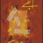 Aablay Ahmad Nadeem Qasmi