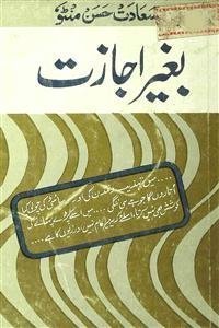 Baghair Ijazat by Saadat Hassan Manto