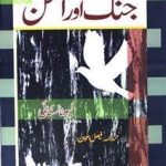 Jang Aur Aman Leo Tolstoy