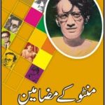 Manto Kay Mazameen