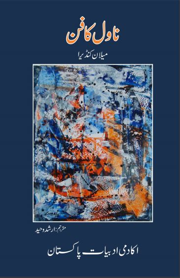 Novel Ka Fann Milan Kundera