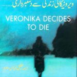 Veronika Ki Zindagi Se Dastbardari Paulo Coelho