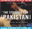 Download The Struggle For Pakistan By Ayesha Jalal in PDF