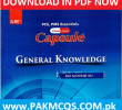 ILMI One Liner Capsule General Knowledge PCS,PMS By Rai Mansab Ali