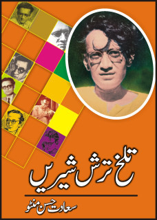 Talkh Tursh Sheerin by Saadat Hasan Manto