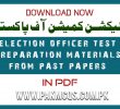 Election Officer PDF MCQS and past papers mcqs