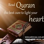 ایک بہترین معاشرے کی تشکیل کے لئے ‏قران پاک کے 100 مختصر مگر انتہائی موثر پیغامات